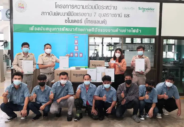 นที่ 19 กรกฎาคม 2564 สถาบันพัฒนาฝีมือแรงง...