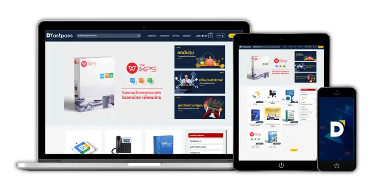 ก้าวสู่ปีที่ 10 ของ ดีไอทีซี ผู้ให้บริการด้านไอทีครบวงจร พร้อมเปิดตัวแพลตฟอร์มใหม่เพื่อธุรกิจไทย