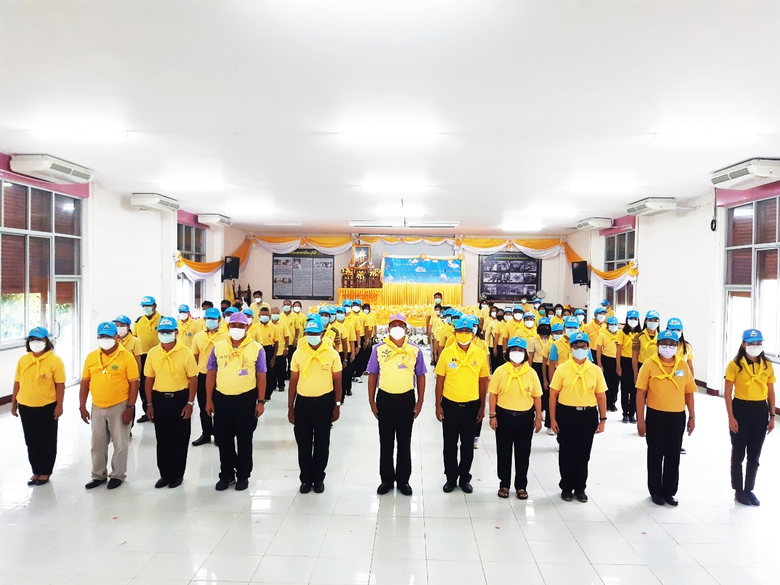 20 กรกฎาคม 2564 จิตอาสาพระราชทาน 904 วปร....