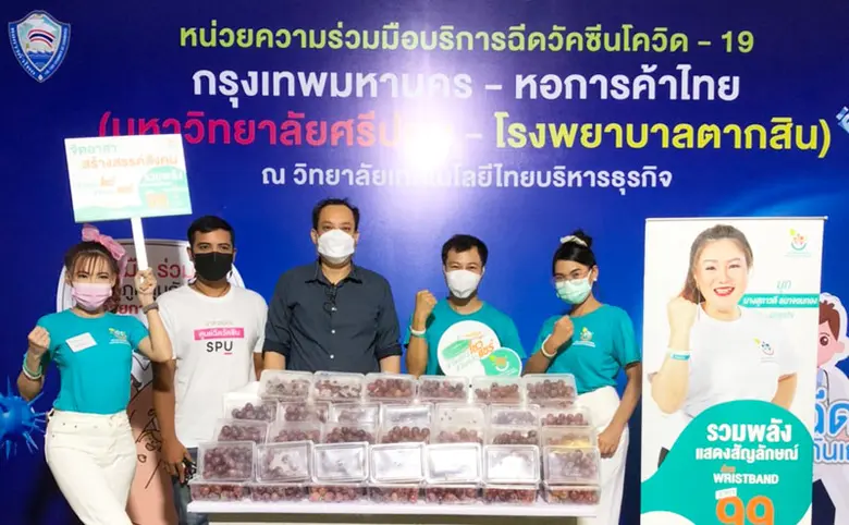 มูลนิธิสร้างสรรค์สังคม จิตอาสา สนับสนุนผล...