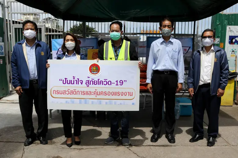กสร. ลงพื้นที่ 'ปันน้ำใจ สู้ภัยโควิด-19' มอบสิ่งของยังชีพ แก่คนงานแคมป์ก่อสร้างย่านพระราม 2