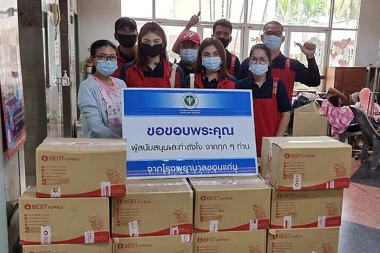 จากเหตุการณ์คลัสเตอร์ศูนย์พัฒนาเด็กเล็กที...