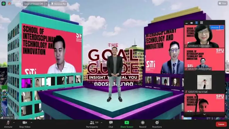 ผศ.ดร.วิรัช เลิศไพฑูรย์พันธ์ รองอธิการบดี...