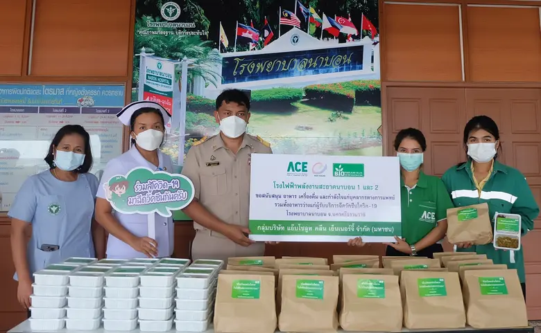 โรงไฟฟ้าพลังงานสะอาดนาบอน 1 และ 2 จับมือช...