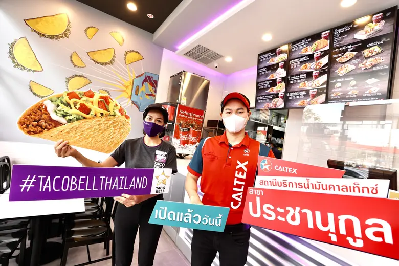 บริษัท สยาม ทาโก้ จำกัด ผู้บริหารแฟรนไชส์...