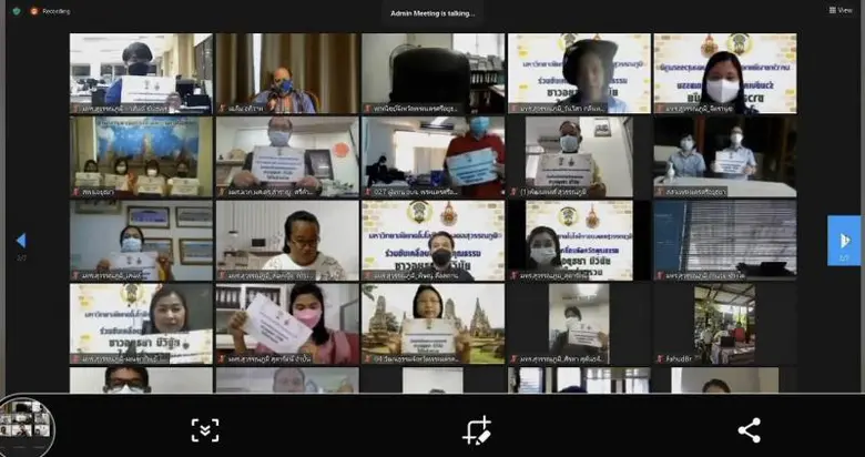 ศูนย์คุณธรรม ร่วมกับ จังหวัดพระนครศรีอยุธยา จัดงานสมัชชาคุณธรรมและตลาดนัดคุณธรรม จังหวัดพระนครศรีอยุธยา ภายใต้แนวคิด"ชาวอยุธยา มีวินัย ใส่ใจส่วนรวม"