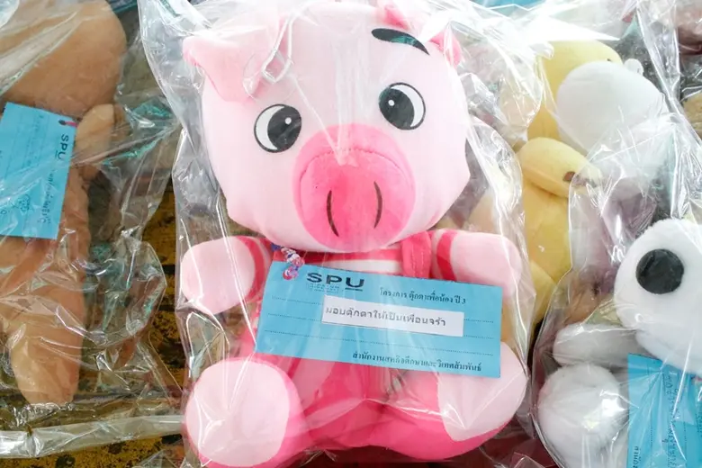 อาจารย์อริสรา เสริมแก้ว หัวหน้างานสหกิจศึ...