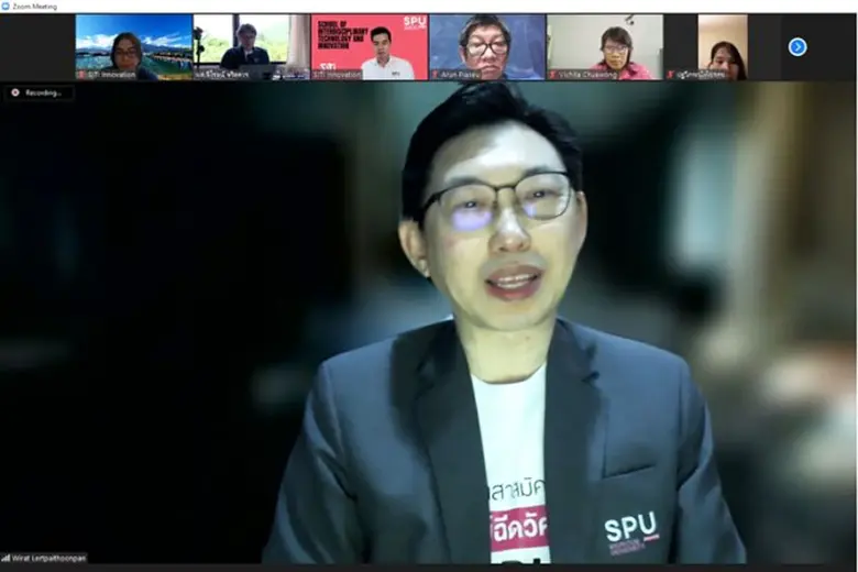 ม.ศรีปทุม ร่วมกับ สป.อว. และเครือข่ายเพื่...