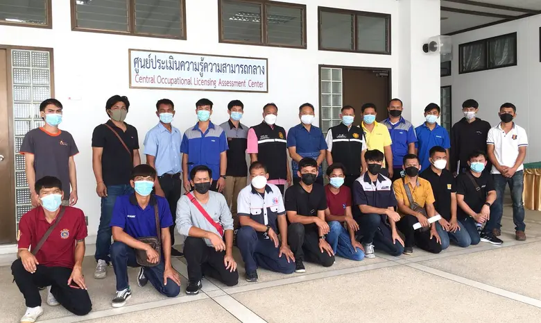 วันที่ 20 กรกฎาคม 2564 สถาบันพัฒนาฝีมือแร...