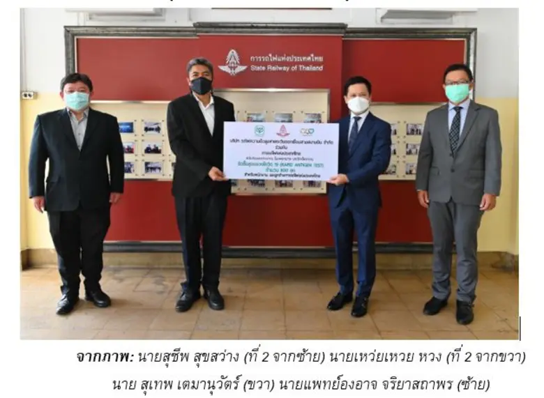 นายสุชีพ สุขสว่าง รองผู้ว่าการกลุ่มธุรกิจ...