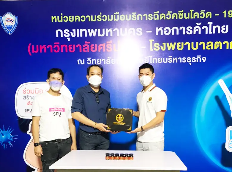 คุณวัธนกุล มังคลรังษี บริษัท มาร์เก็ต อิน...