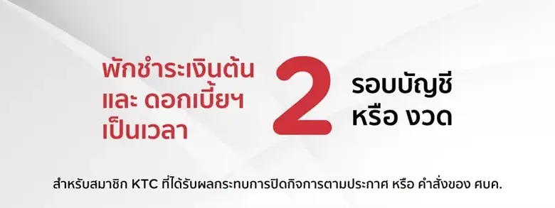 นายระเฑียร ศรีมงคล ประธานเจ้าหน้าที่บริหา...