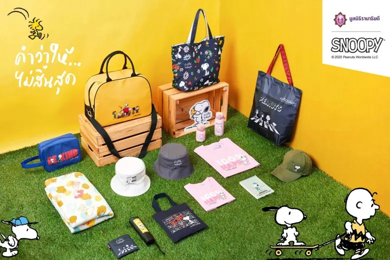 มูลนิธิรามาธิบดีฯ ขอมอบความสุขใจทั้งผู้ให...