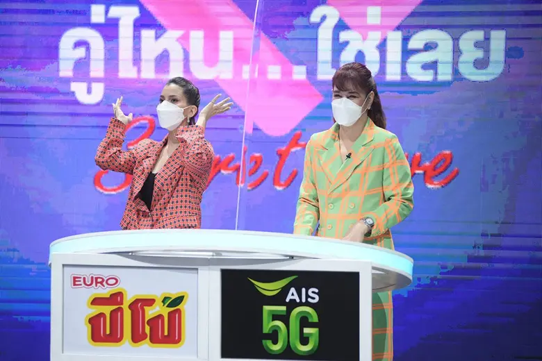 เรียบหรูแต่ปังมาก สำหรับแขกรับเชิญอย่าง "เปิ้ล ภารด...