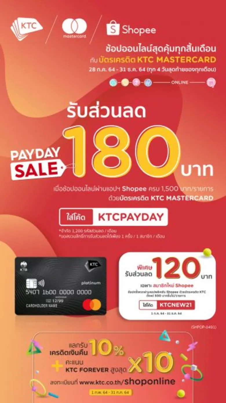 นายณัฐสิทธิ์ สุนทราณู ผู้อำนวยการ ธุรกิจบ...