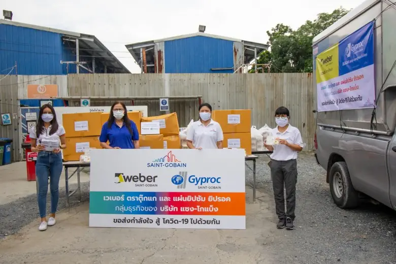 เวเบอร์ ตราตุ๊กแก ผู้ผลิตและจำหน่ายผลิตภั...