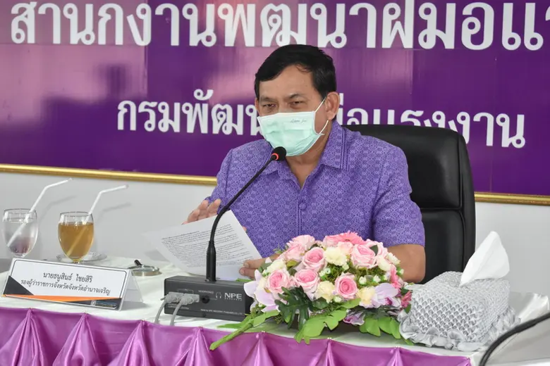 วันที่ 22 กรกฎาคม 2564 เวลา 11.00 น. ที่ ...