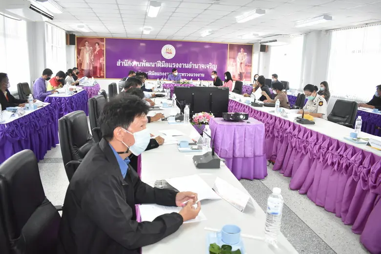 จังหวัดอำนาจเจริญ โดยสำนักงานพัฒนาฝีมือแรงงานอำนาจเจริญ จัดประชุม คณะอนุกรรมการพัฒนาแรงงานและประสานงานการฝึกอาชีพ ครั้งที่ 1/2564