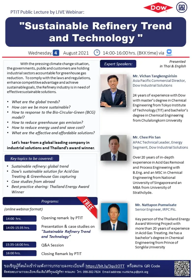 กลุ่มบริษัท ดาว ประเทศไทย (Dow) ผู้นำด้าน...