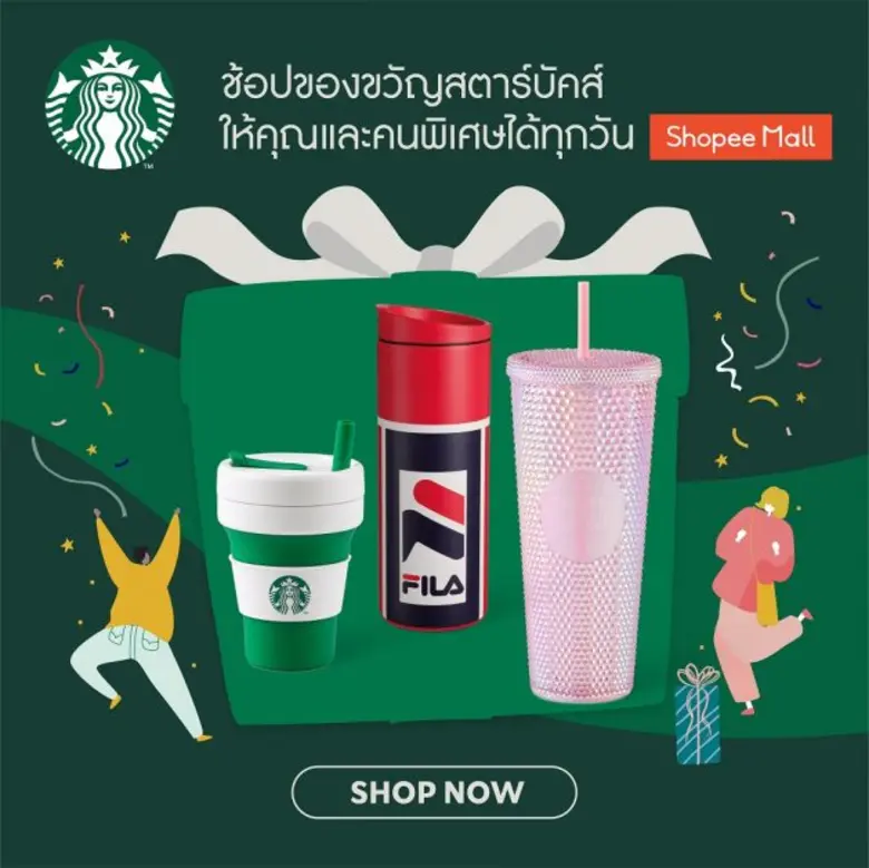 สตาร์บัคส์ ประเทศไทย เดินหน้ากลยุทธ์ "Go ...
