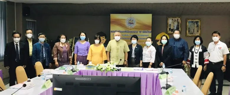 จังหวัดเชียงใหม่ ขับเคลื่อนแผนการพัฒนากำล...