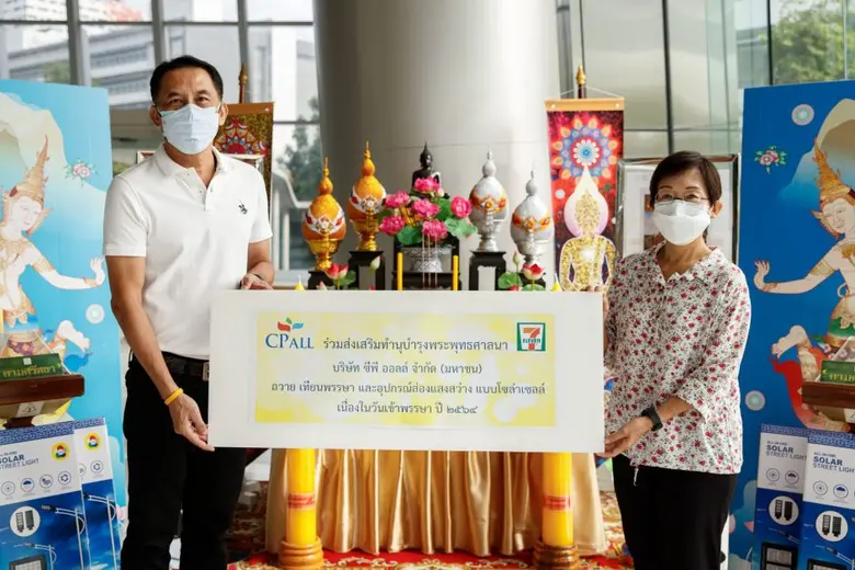 นางสาวปัทมา เอื้ออรรถการ (ที่ 2 จากซ้าย) ...