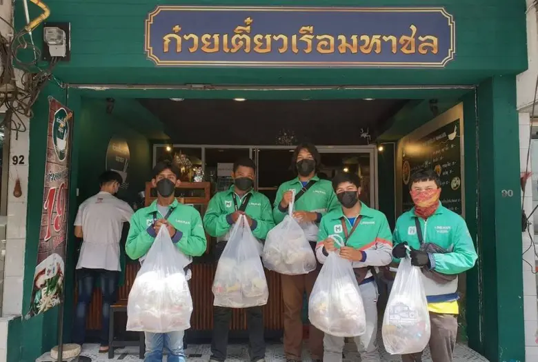 LINE MAN Wongnai ร่วมอุดหนุนร้านอาหารในพื...