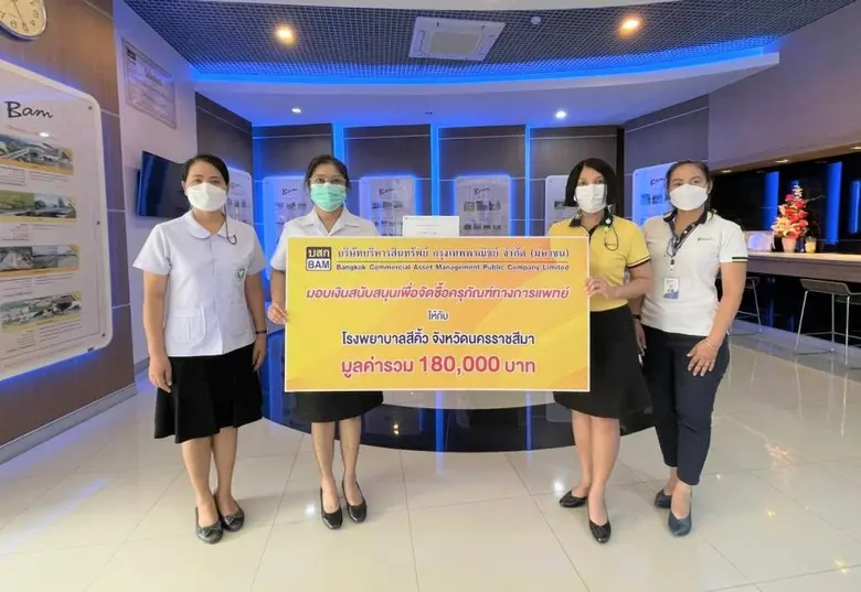 นางนันท์นิชา กิจจะวัฒนะ ผู้จัดการสำนักงาน...