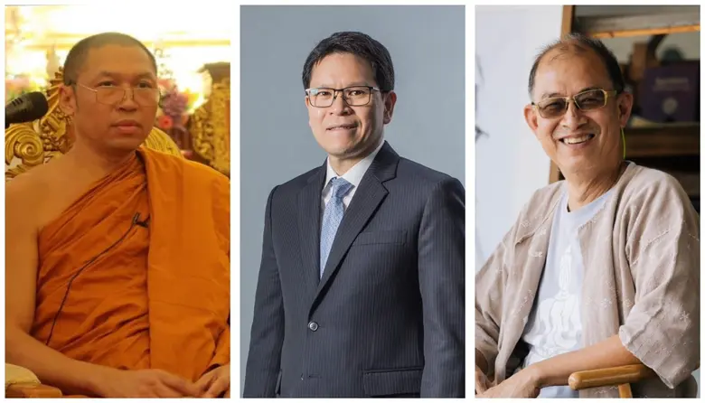 วาระนี้อยากชวนทุกท่านมาร่วมพูดคุยประเด็นเกี่ยวกับเร...