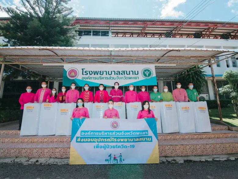 เนื่องจากสถานการณ์การแพร่ระบาดของโรคโควิด...