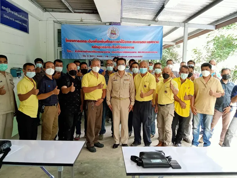 สำนักงานพัฒนาฝีมือแรงงานน่าน เปิดฝึกอบรมการฝึกยกระดับฝีมือ หลักสูตร การประยุกต์ระบบโซล่าเซลล์เพื่องานการเกษตร