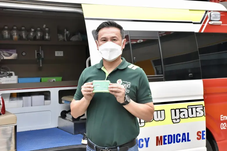 บริษัท แอตลาส เอ็นเนอยี จำกัด บริษัทในกลุ...