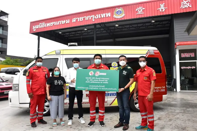 กลุ่ม PTG มอบคูปองน้ำมัน สนับสนุนโครงการ "Back Home"