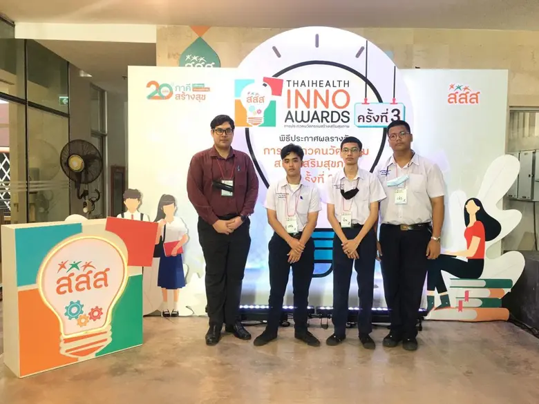 นายภูมัย เฉลิมนนท์ นักศึกษาชั้นปวช. 2 สาข...