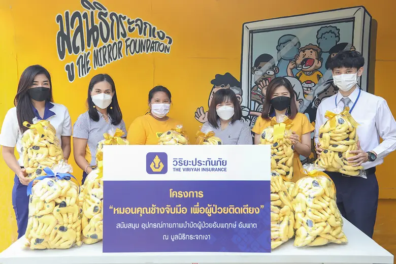 นางสาวพัชรินทร์ มั่งคั่ง เจ้าหน้าที่โครงก...