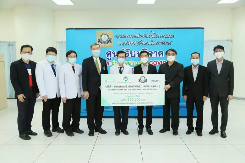 นายพงศ์เทพ รัตนแสงสรวง (ที่ 4 จากขวา) ประ...