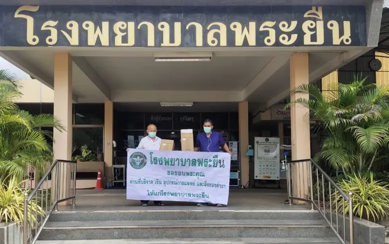 TMI มอบโคมไฟ UV-C ช่วยโควิด รพ.พระยืน