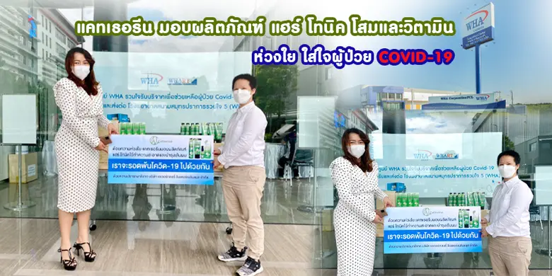 บริษัท เอเวอร์กลอรี่ อินเตอร์เนชันแนล จำก...