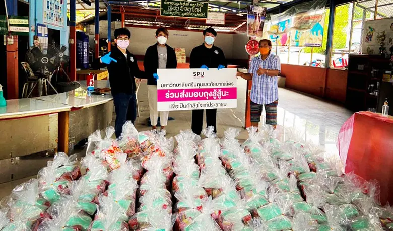 มหาวิทยาลัยศรีปทุม(SPU) และกัลยาณมิตร โดย...