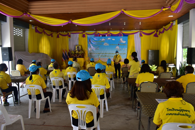 สพร.21 ภูเก็ต จัดกิจกรรมโครงการพัฒนาทักษะอาชีพขับเคลื่อนจิตอาสาพัฒนาคุณภาพชีวิต