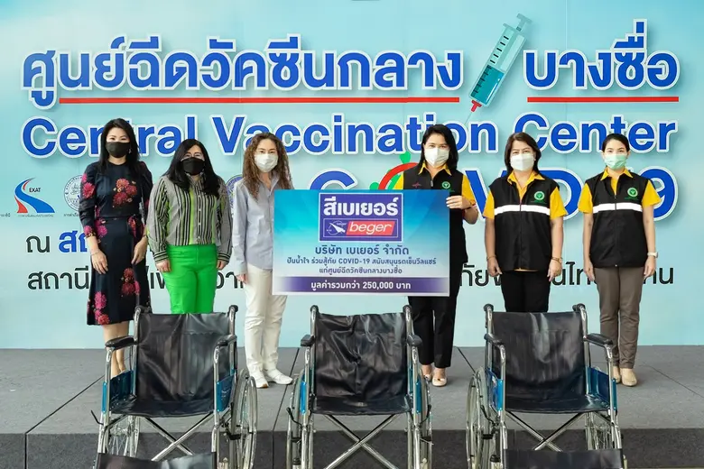 กลุ่มบริษัทสีเบเยอร์ นำโดย สรินทร์ทิพย์ ช...