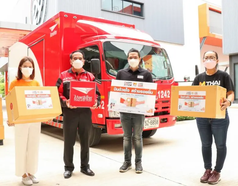 นายมานะ เจียมกรกต (ที่ 2 จากซ้าย) ผู้จัดการสำนักงาน...