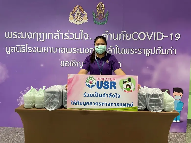 ผศ.ดร.จรรยา พุคยาภรณ์ รองอธิการบดี มหาวิท...