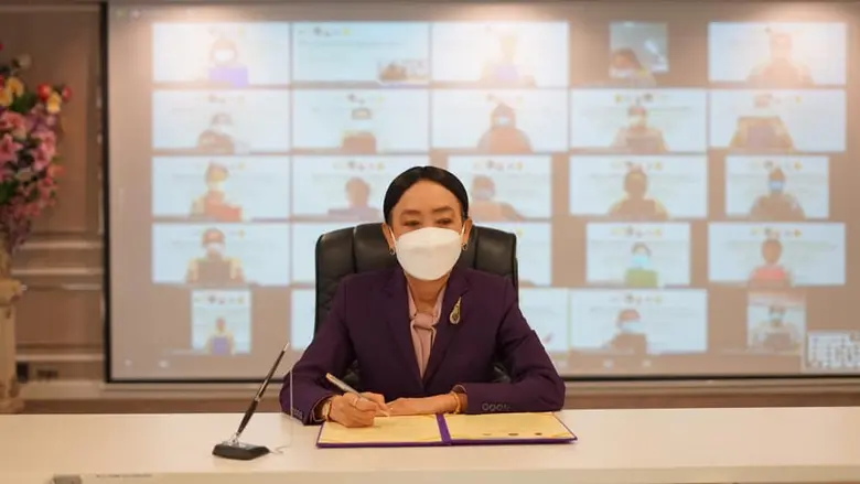 มหาวิทยาลัยราชภัฏบ้านสมเด็จเจ้าพระยา (มบส...