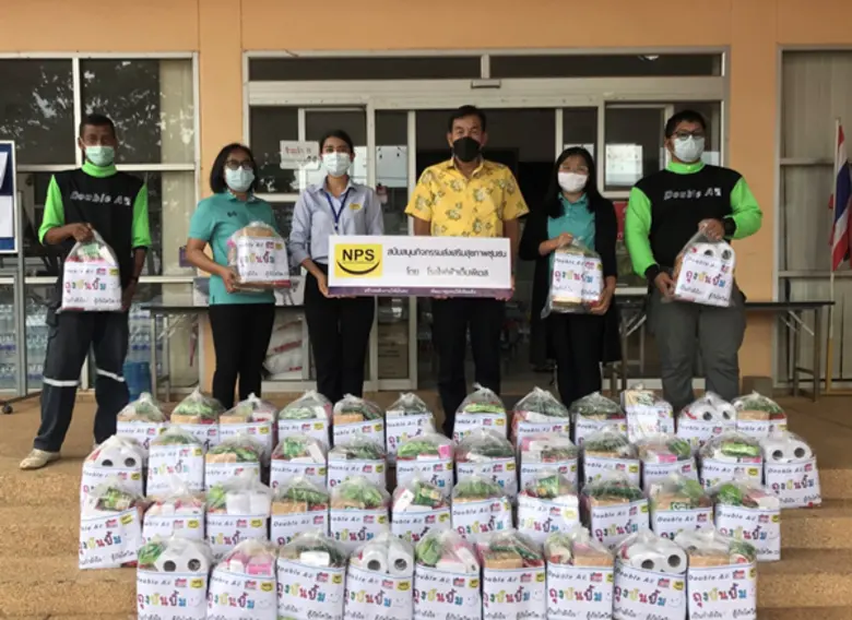 บริษัท เนชั่นแนล เพาเวอร์ ซัพพลาย จำกัด (...