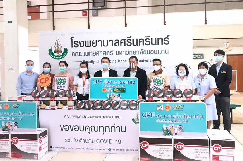 CPF ส่งอาหารจากใจ แทนคำขอบคุณ...นักรบด่านหน้า รพ.ศรีนครินทร์ จ.ขอนแก่น สู้โควิด