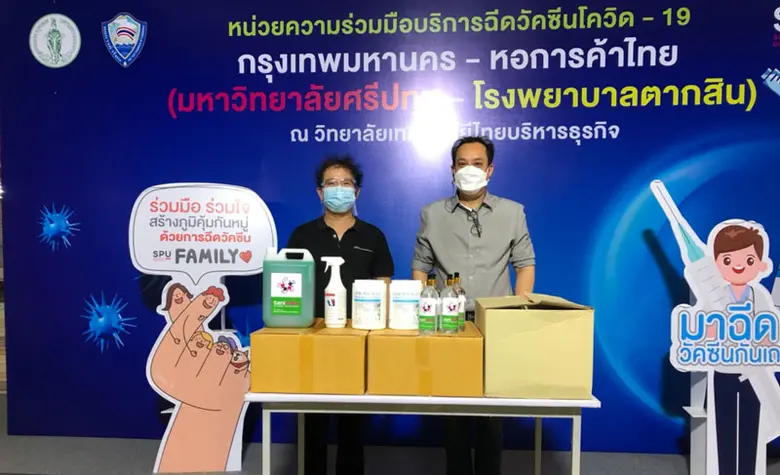 คุณไชย เฉลิมวัชราภรณ์ พร้อมพี่น้องผองพื่อ...