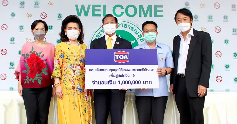 คุณประจักษ์ คุณละออ ตั้งคารวคุณ ประธาน-รอ...