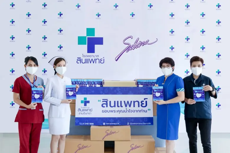 บริษัท ซาบีน่า จำกัด (มหาชน) หรือ SABINA ...