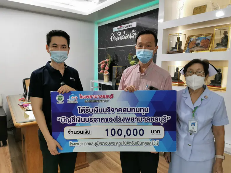 นายชาคริต ทีปกรสุขเกษม กรรมการผู้จัดการ บ...